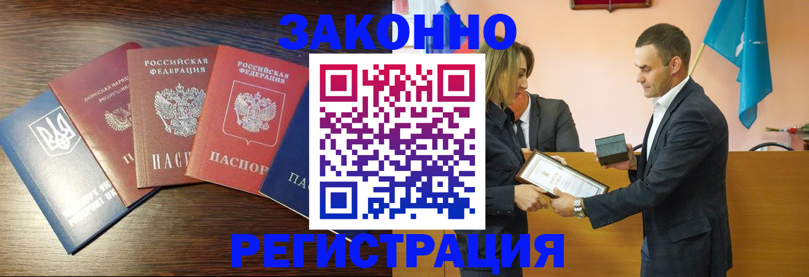 пропишу в квартире в Ульяновске